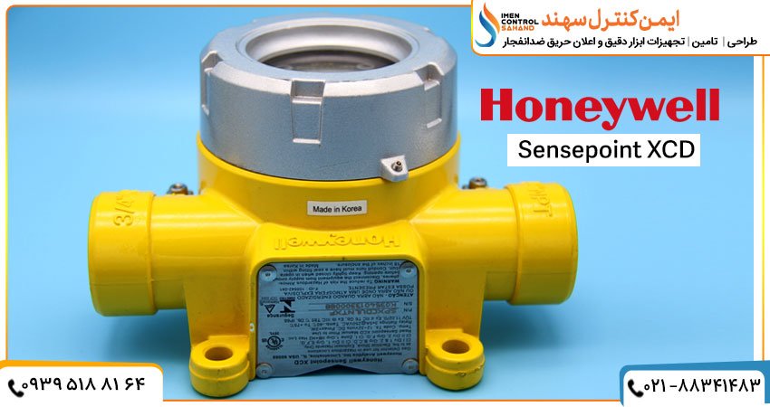 دتکتور گاز Sensepoint XCD
