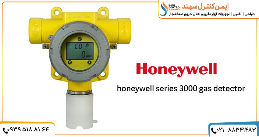 honeywell series 3000