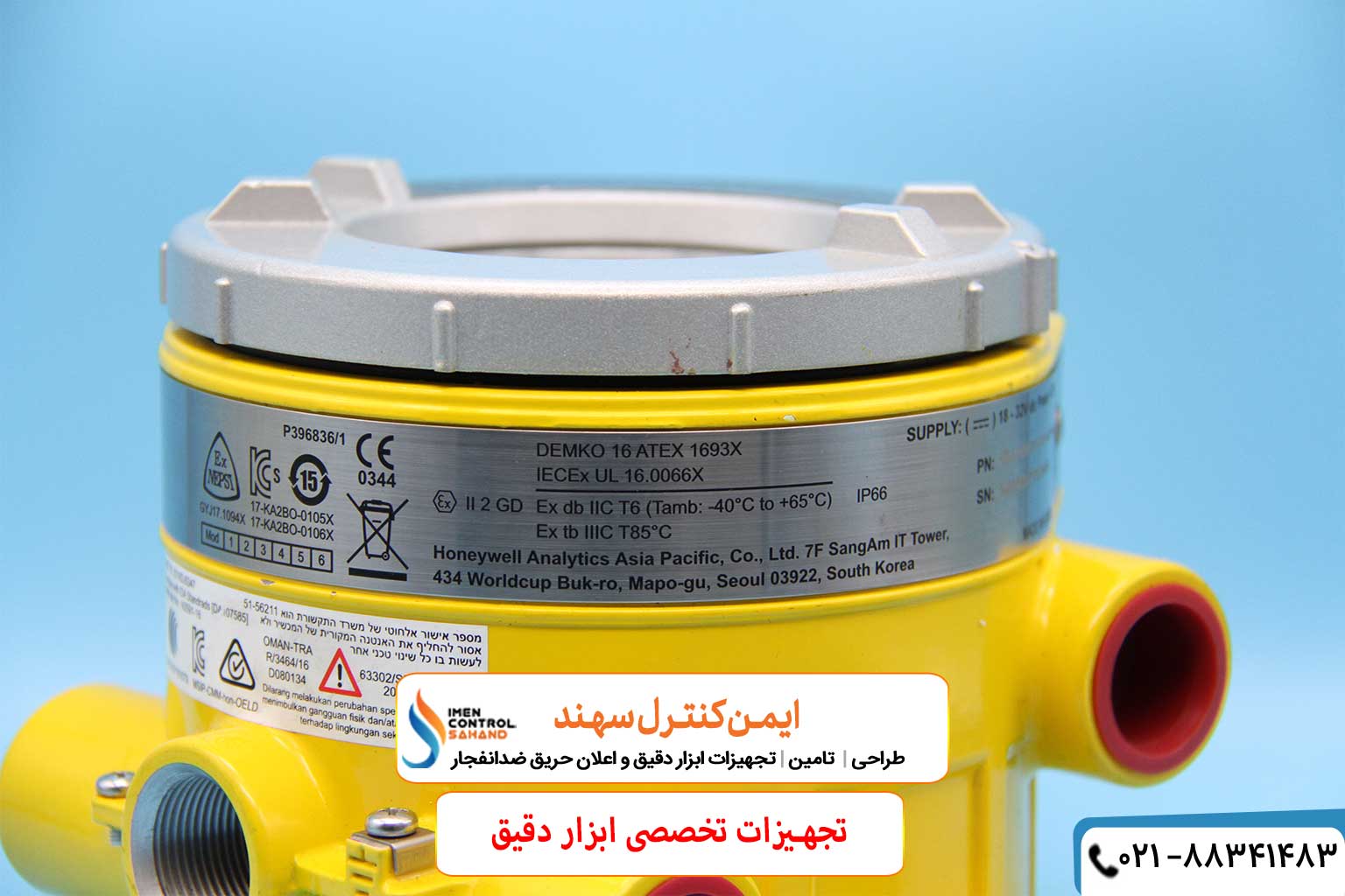 خرید oled honey well