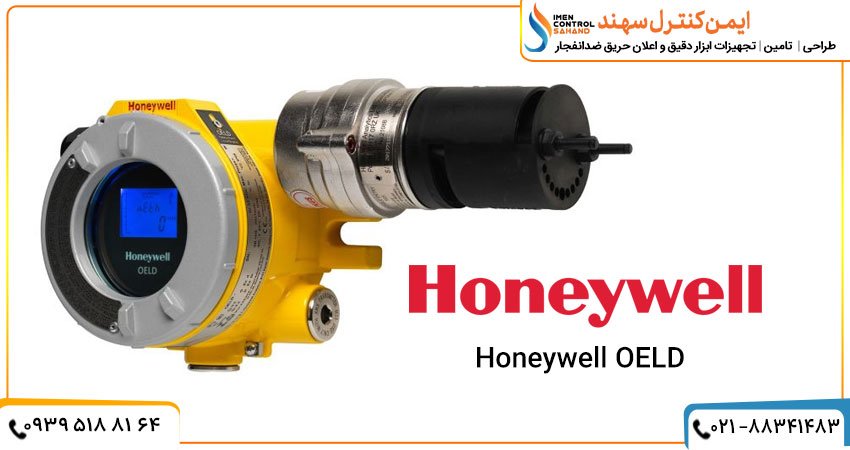 خرید oled honeywell